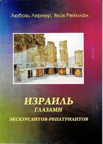 Научно-просветительское издание